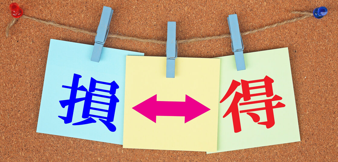 「特別加入制度」の団体選びと加入料金―“安い業種で入る”は本当に得か？